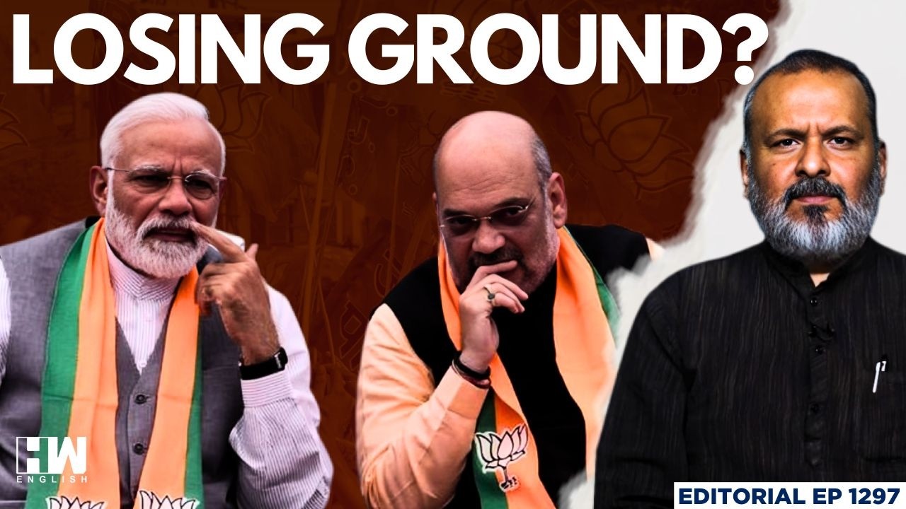 BJP Scrapes Past Congress In Rajasthan Civic Polls: Is BJP Losing Ground?| Editorial with Sujit Nair