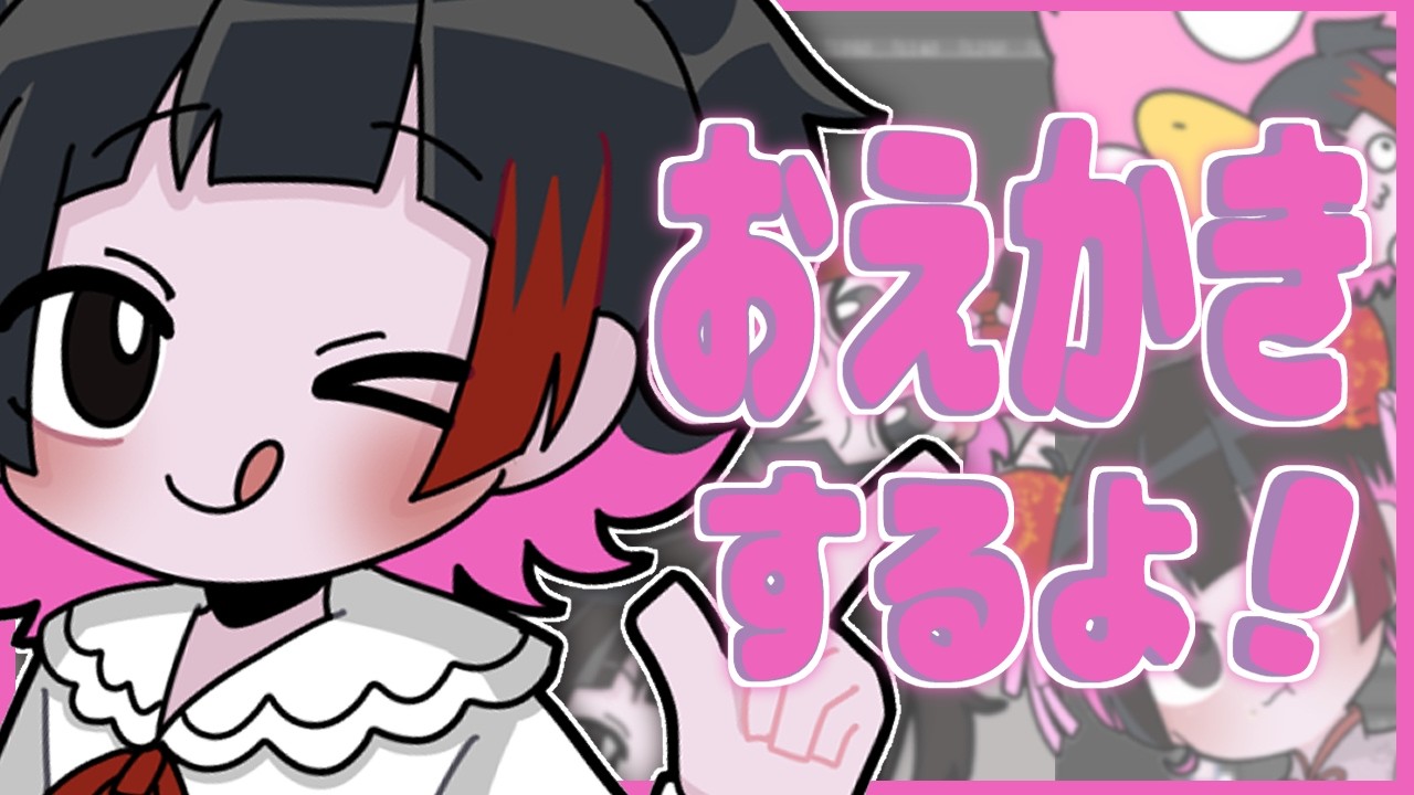 【お絵描き雑談】人のお金で今何食べたい？僕はお寿司