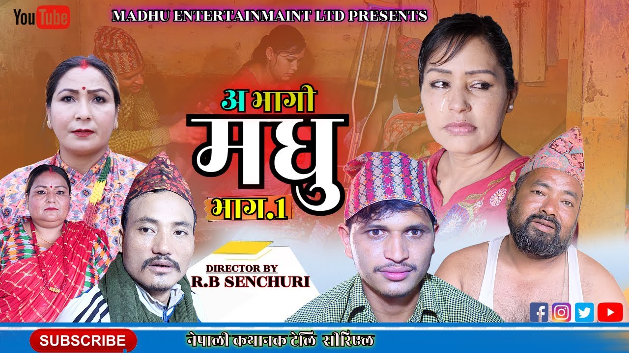 Aabhagi Madhu -