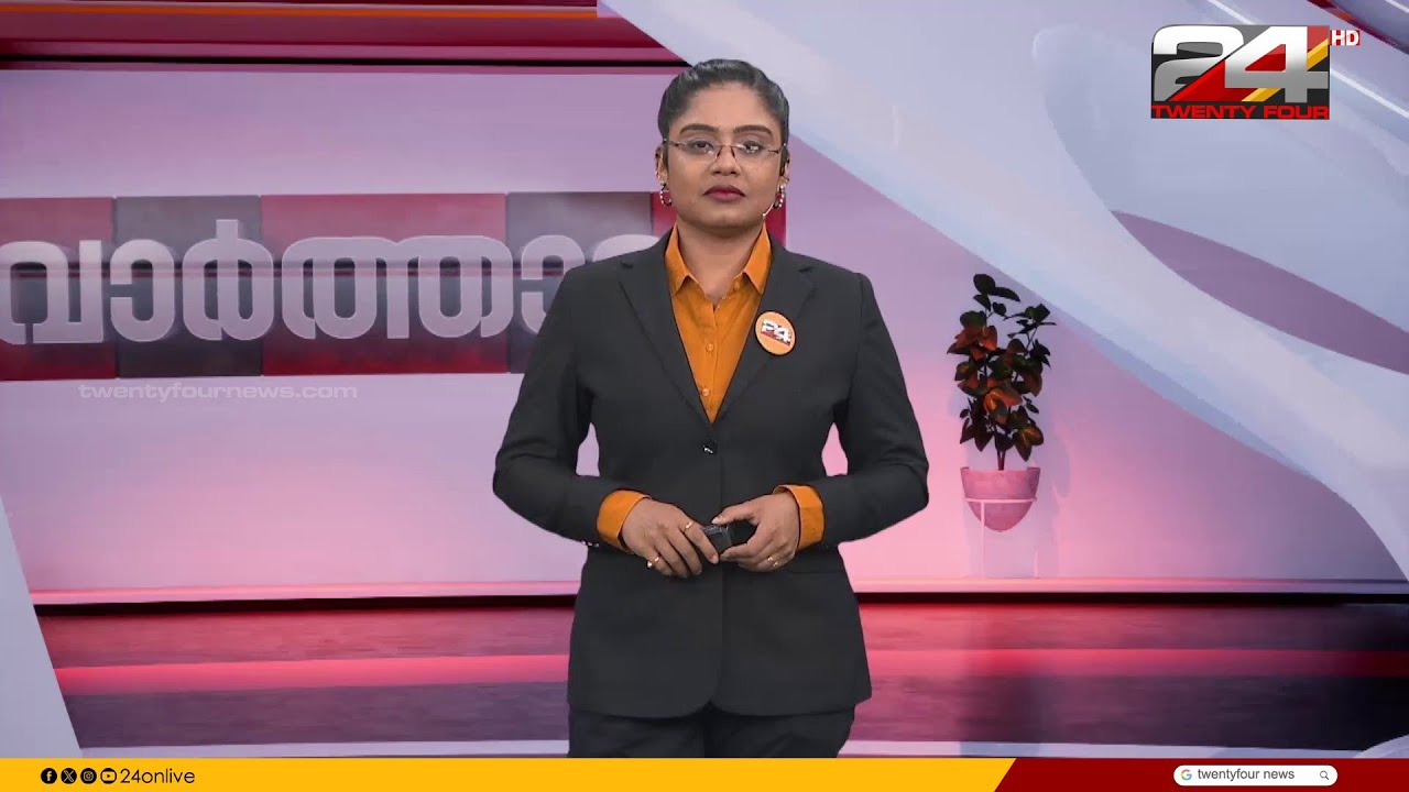 വാർത്താമഴ | Varthamazha | Amrutha Padikkal | 20 February 2026 | 24 News