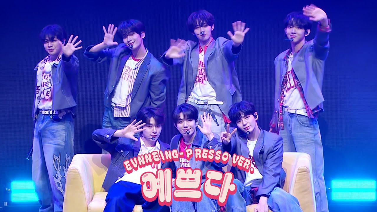 'SEVENTEEN(세븐틴) - 예쁘다' @EVNNE FANMEETING 2024 [EVNNEING-PRESSO]