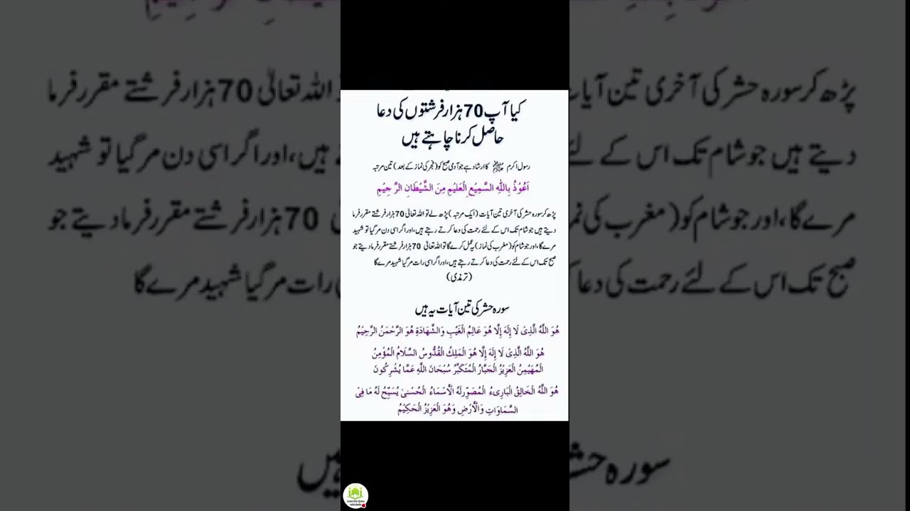 ✨ “Live Islamic Spiritual Video | قرآن، دعائیں اور سکون بخش تصاویر”
