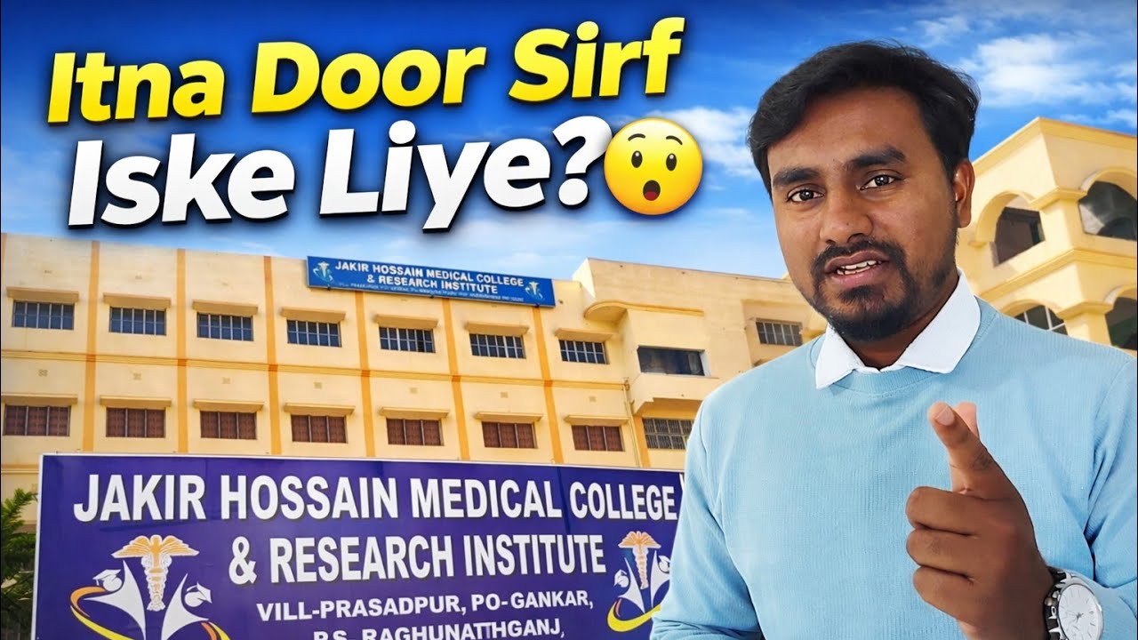 Jakir Husain B.Ed College Jangipur Full Vlog | Pakur Se Safar Vlog | UR AHSAN 