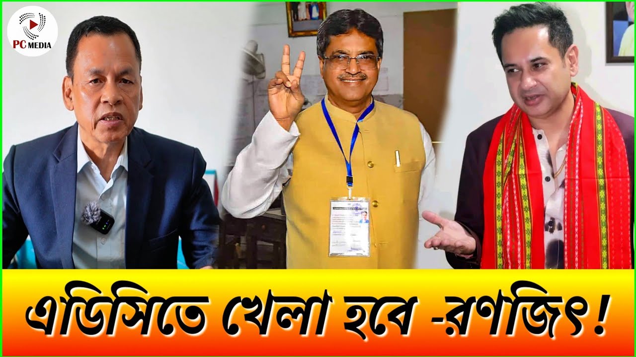 মুখ্যমন্ত্রীকে পাল্টা জবাব! বেফাঁস মন্তব্যে বিতর্ক বাড়ালেন রণজিৎ দেববর্মা!