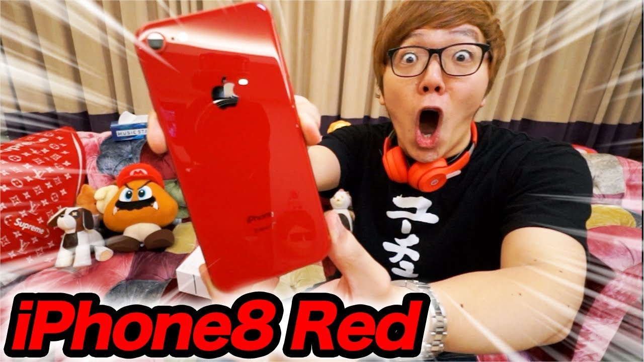 iPhone8 Red 開封！ピッカピカで超カッケェ！【PRODUCT RED】