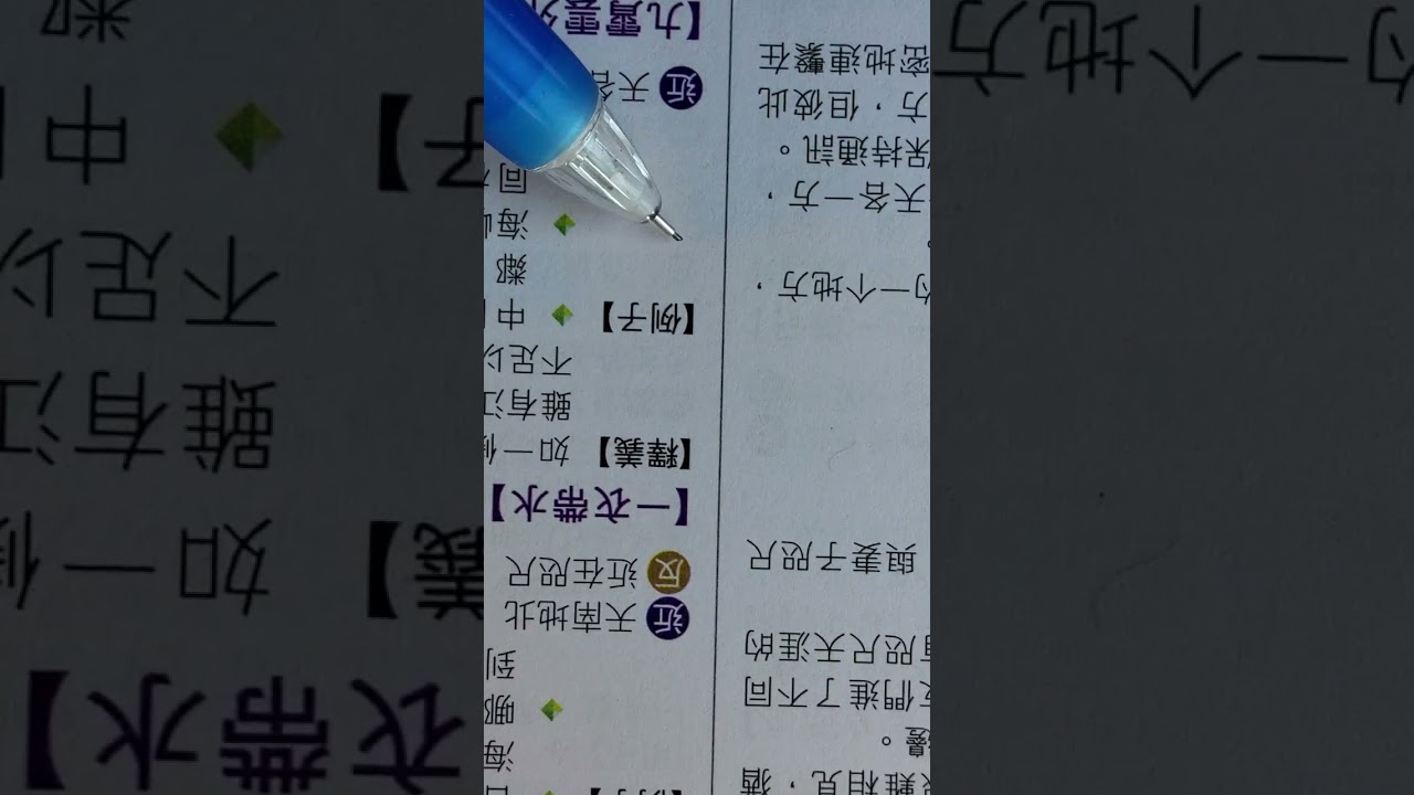 学生43页