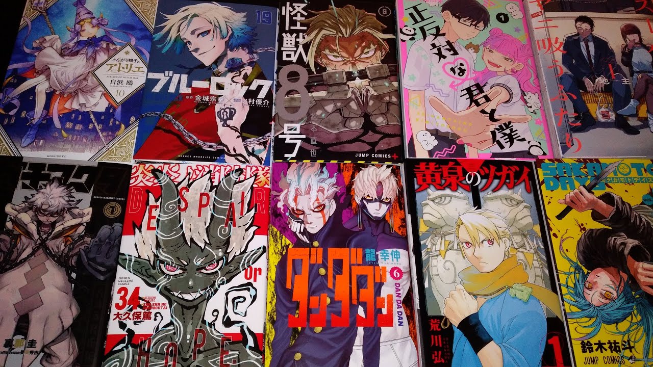 Japanese Manga Haul #68- Gachiakuta, Blue Lock, Kaiju 8, Dandadan, Jujutsu Kaisen & More(60 volumes)