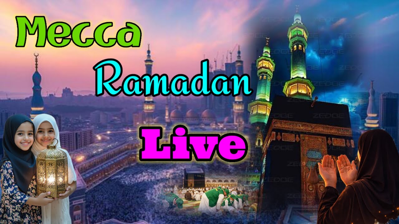 🔴Makkah Live🕋|مكة مباشر| فتاة القرآن| الحرم المكي مباشر| الكريم السعودية مباشر|Islamic narrations