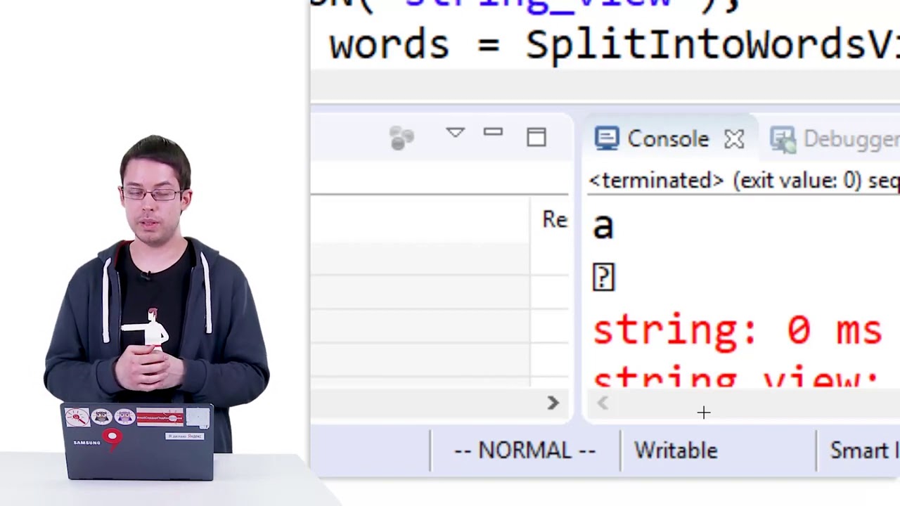 11 Безопасное использование string view