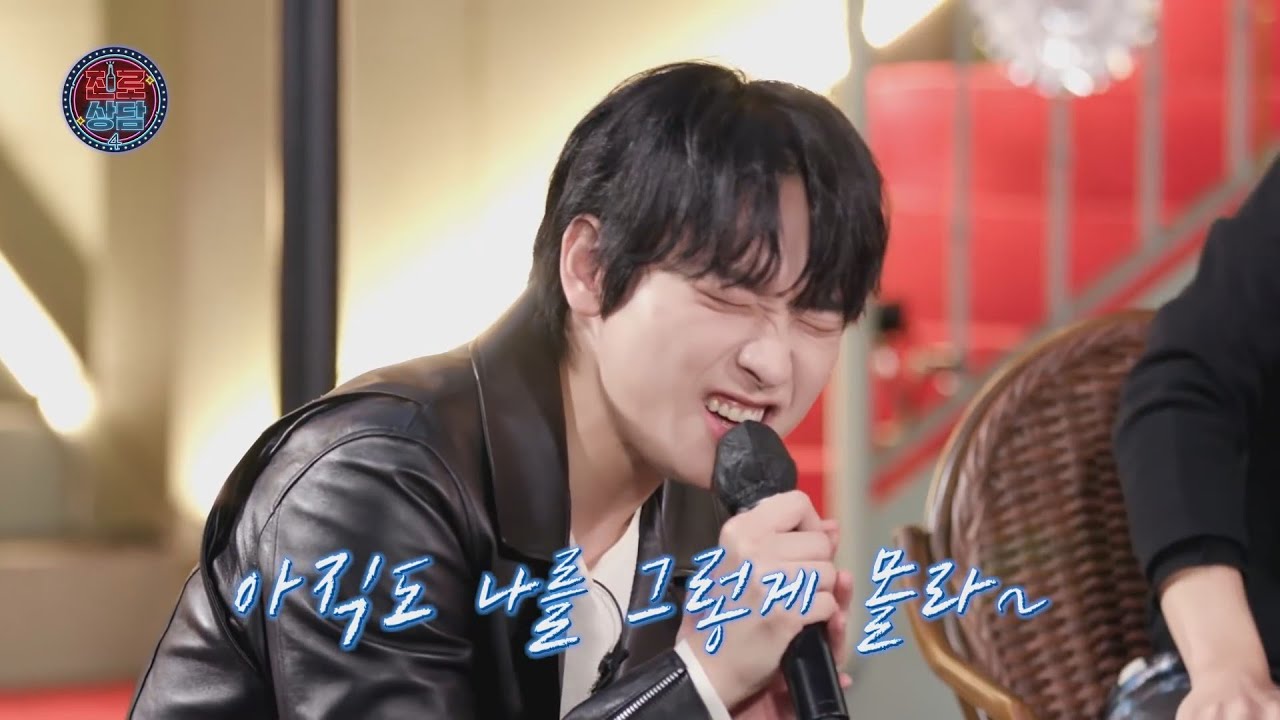 [SF9 | 인성] SF9 INSEONG Career Counseling 4 Ep 1 Cut