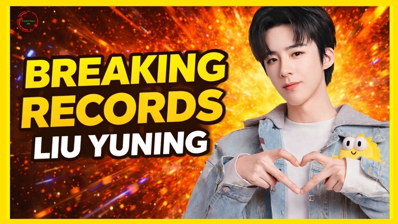 Liu Yuning Dominates Again — Zhe Yao Breaks Records and Hangzhou Concerts Sell Out