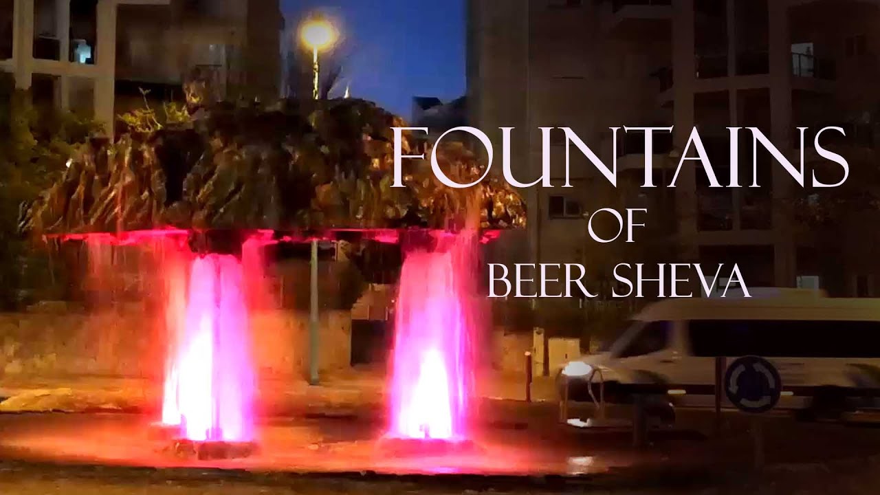 FOUNTAINS OF BEER SHEVA. FOUNTAIN  № 2   מזרקות באר שבע. מזרקה מס' 2 ФОНТАНЫ Беер-Шевы. Фонтан № 2
