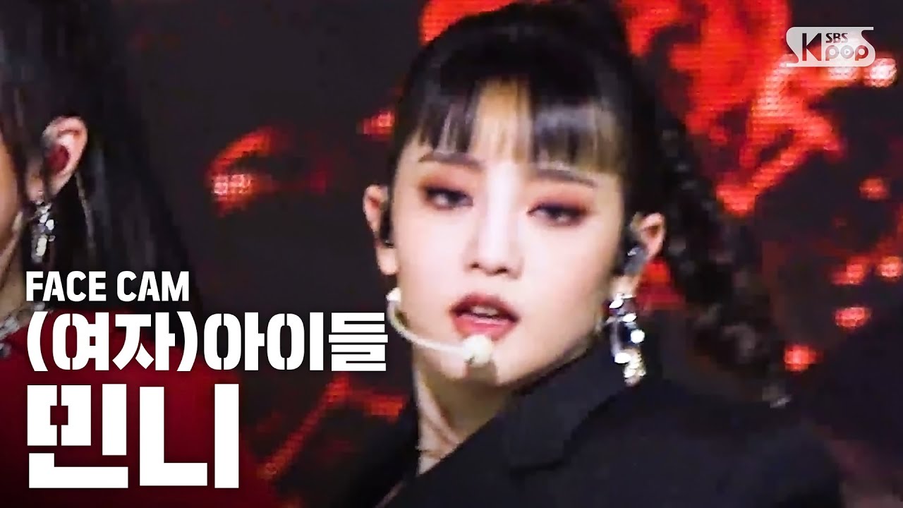 [페이스캠4K] (여자)아이들 민니 'Oh my god' ((G)I-DLE MINNIE FaceCam)│@SBS Inkigayo_2020.4.26