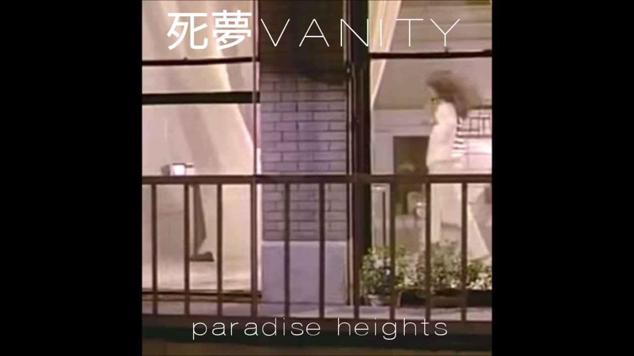 死夢VANITY - paradise heights (2015)