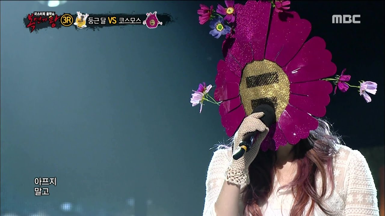 [King of masked singer] 복면가왕 - girl's romantic cosmos's 3round!-'Yanghwa Bridge' 20150927