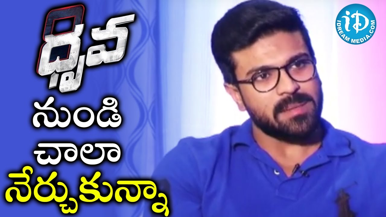 I Learnt A Lot From Dhruva - Ram Charan | Dhruva Special Interview || Rakul Preet Singh
