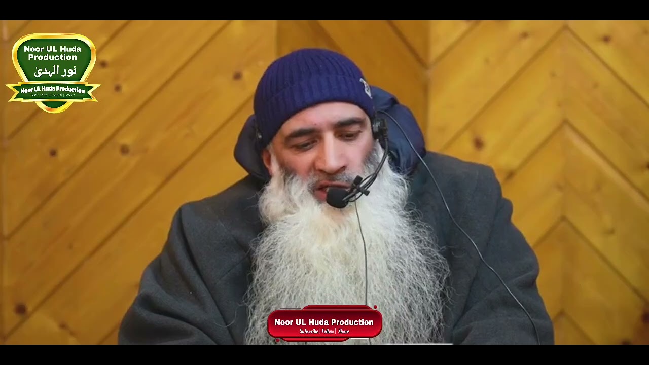 #Ramadan . Watch and share. Muhtaram Muhammad Haneef wani Sahab. Noor UL Huda Production.
