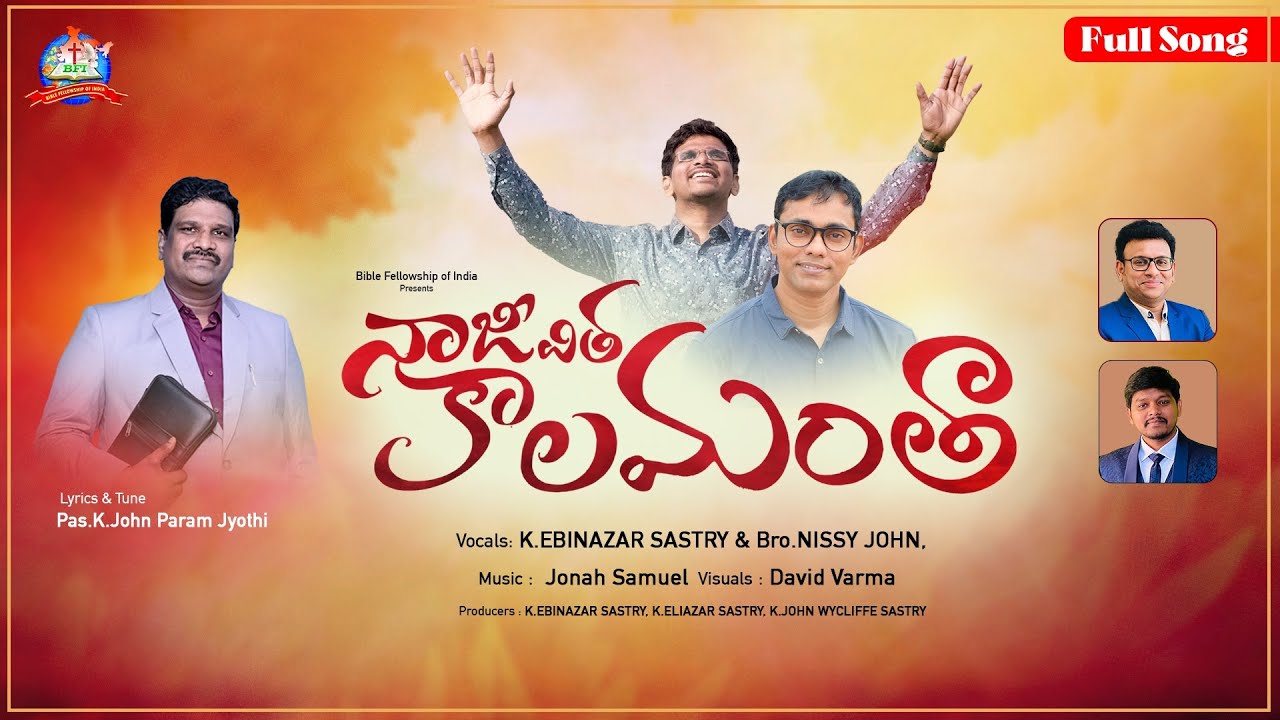 Naa  Jeevitha Kalamantha | Latest telugu Christian Song 2025 |Ebinazar | Nissi john ||Jonah Samuel