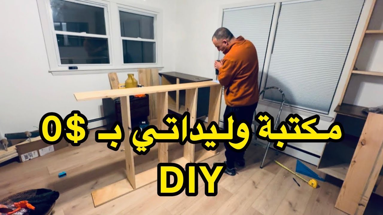 مكتبة بلا فلوس؟! 😳
