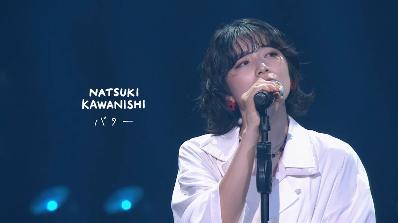 かわにしなつき - バター（Live at 台北アリーナ2025）