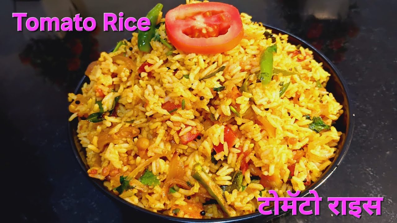 Quick & Easy Tomato Rice | Perfect for Busy Days / साउथ इंडियन स्टाइल में बनाए टमाटर चावल