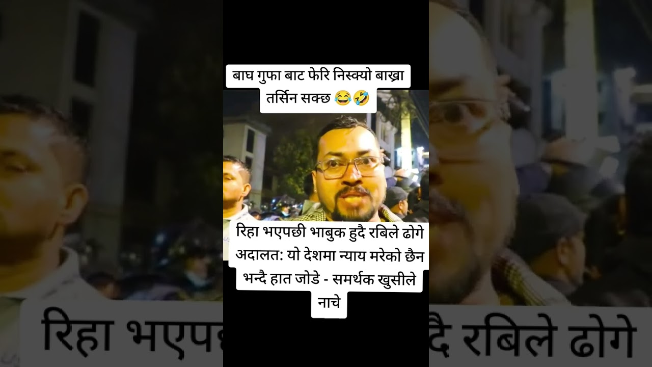 rabi lamichhane biography,rabi lamichhane samsad,rabi lamichane,rabi lamichhane andolan,#rabidai