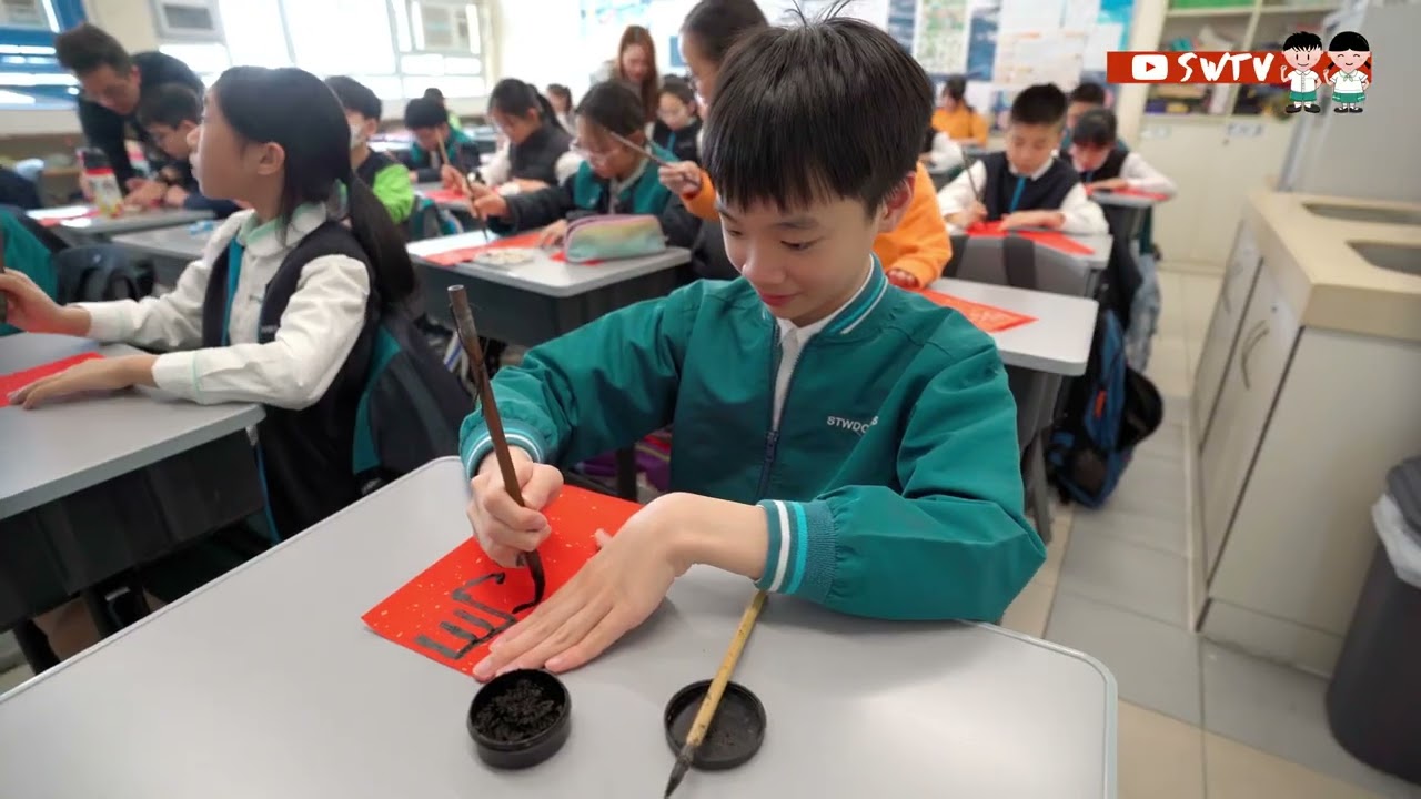 沙胡師生正向賀年短片