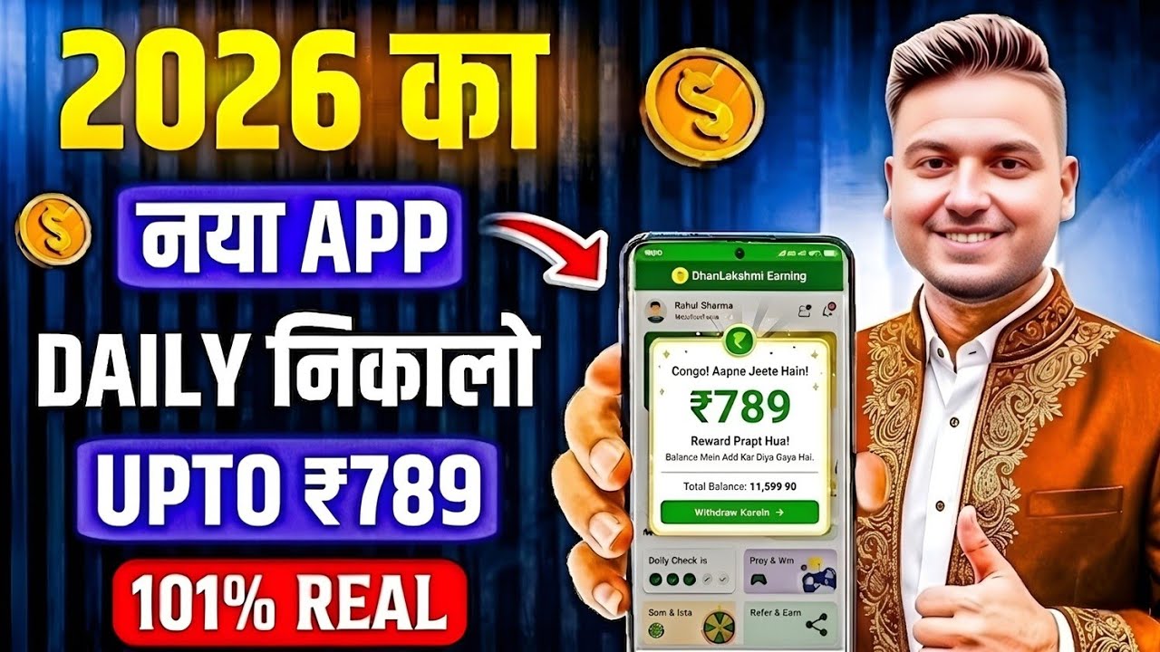 Paisa kamane wala app 2026 | NEW UPI MONEY EARNING APP | New Earning App Today