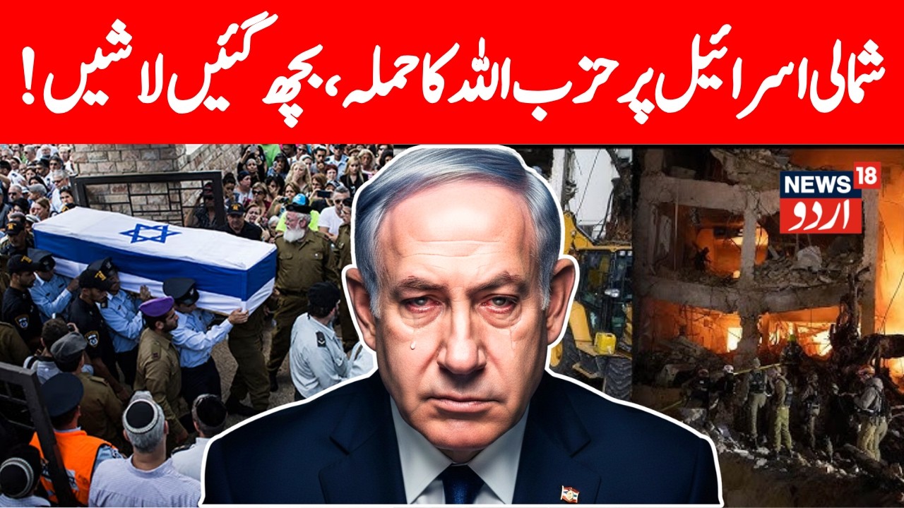 Iran Attack LIVE: Iran’s 