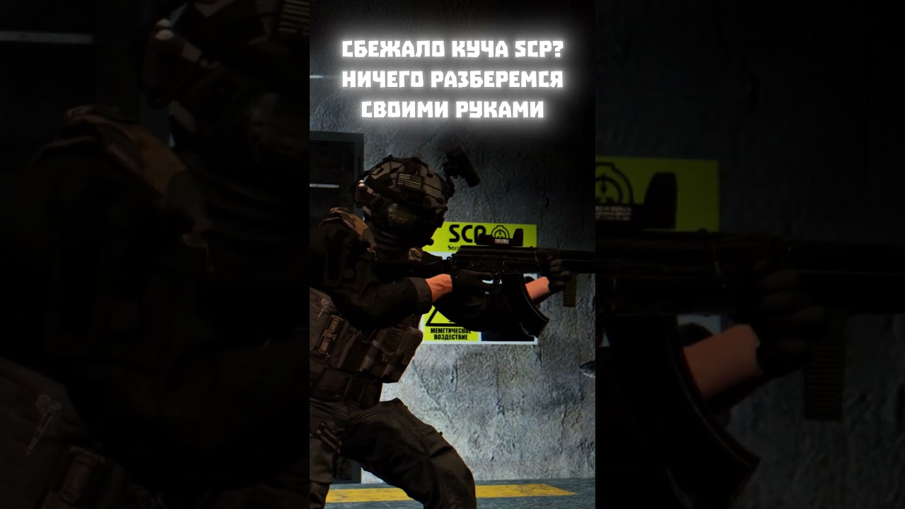 URF.im | ПРОМО - BASS #gmod #garrysmod #darkrp #urf #scp #scpfoundation