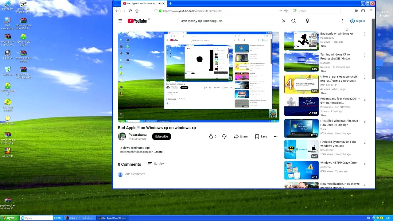 Bad Apple!! on Windows xp on Windows xp on Windows xp