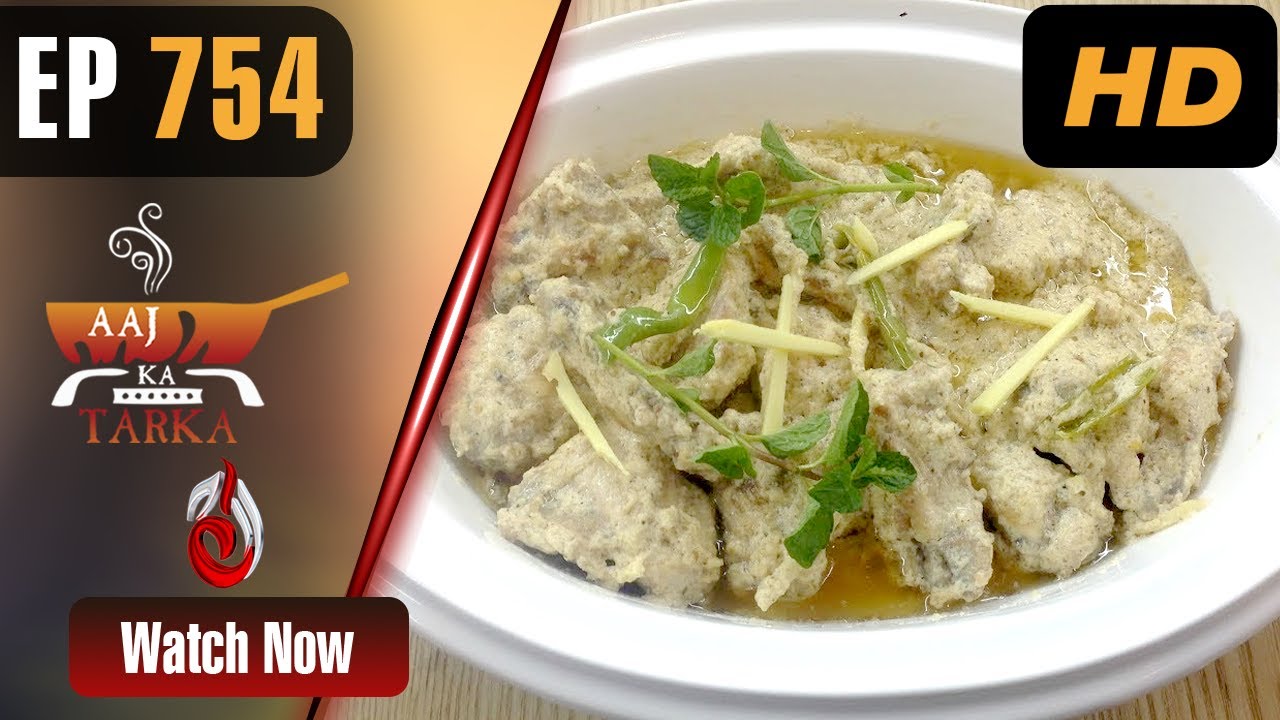 Boneless Creamy Chicken Handi | Aaj Ka Tarka - Episode 754 | AJE | Chef Gulzar