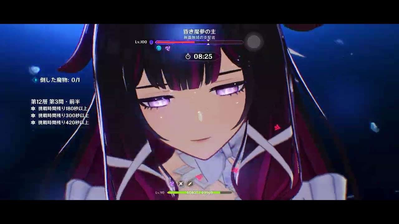 luna 5螺旋階段12-3リオセスリ月感電?編成/荒瀧一斗岩ﾊﾟ_20260216
