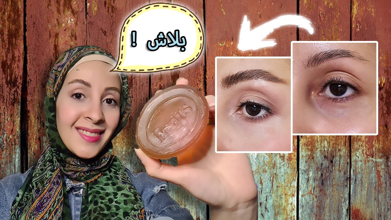 😩! طريقة رسم الحواجب بالصابون 🧼 |اوعي تغلطي غلطتي |DIY SOAP BROW