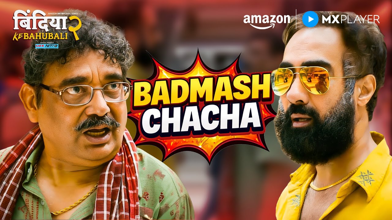 Chacha हुए Out of Control 😨 | Bindiya Ke Bahubali Season 2 | Ranvir Shorey | Amazon MX Player