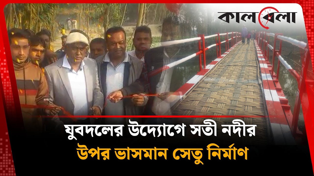 ১৫ হাজার মানুষের দু-র্ভো-গ লাঘব করে প্রশংসায় ভাসছে লালমনিরহাট জেলা যুবদল | Jatiotabadi Jubodal