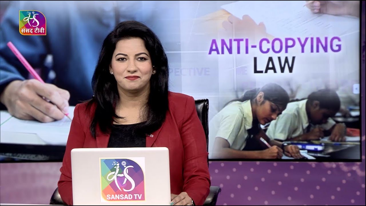 Perspective : Anti-Copying Law | 11 February, 2023