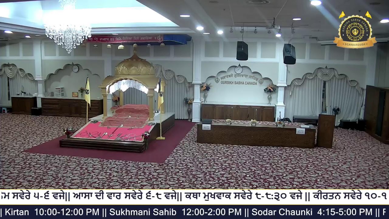 Jan 28 2026 | Gursikh Sabha Canada - Scarbough Gurdwara