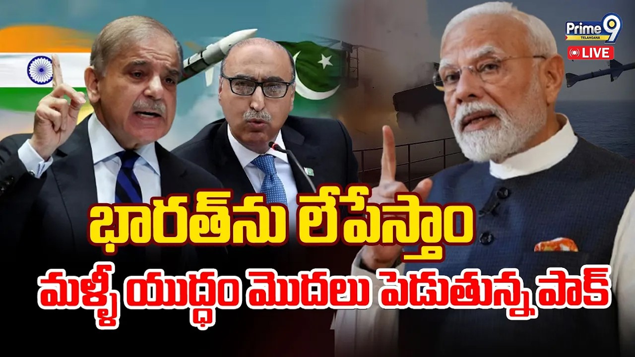 LIVE: Former Pak Ambassador Abdul Basit Controversial comments on India || Prime9 Telangana