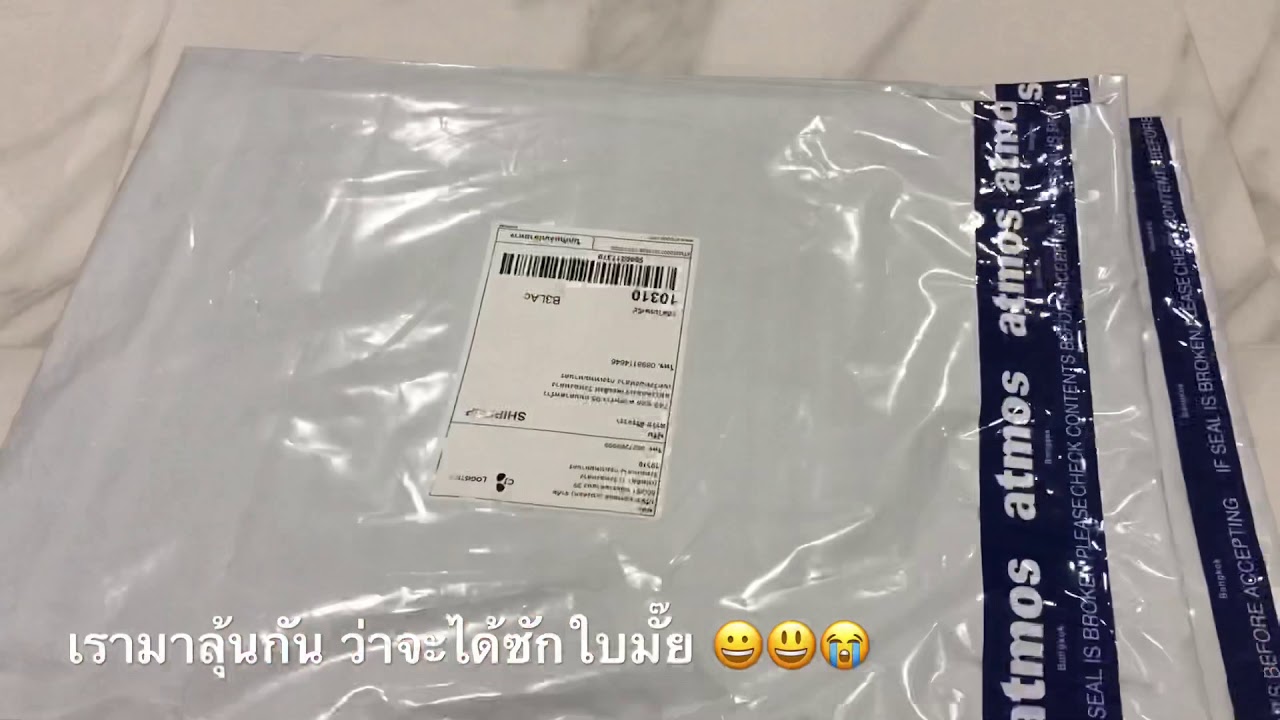 มาลุ้นกันว่าจะได้ Golden Ticket จาก atmos bangkok