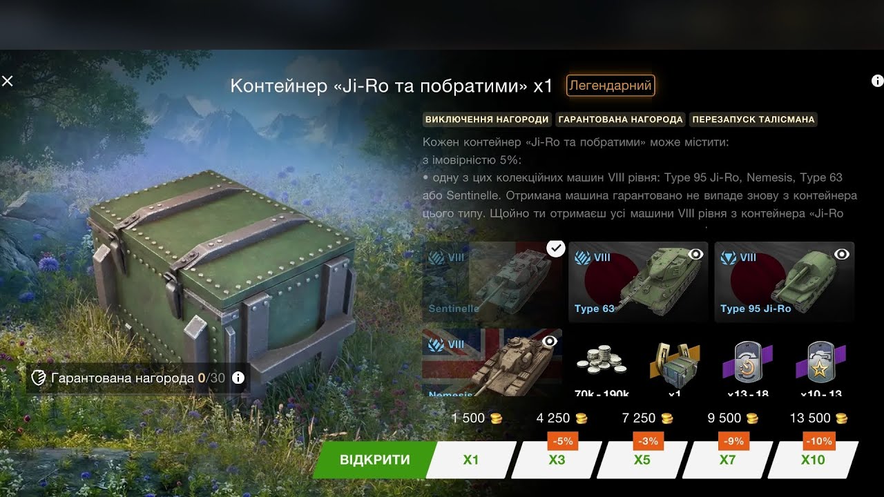 👌Підписнику щастить.Відкриття нових кошнтів на Ji-Ro та побратими💪💪💪