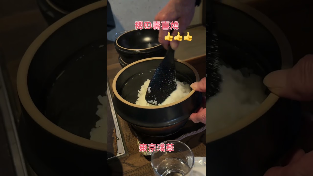 還沒開門就要排隊了#日本#排隊美食#壽喜燒#櫻田👍#￼東京#淺草#shorts