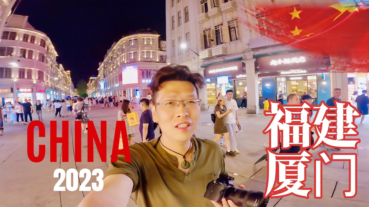 Xiamen, China: Mind-blowing, crazy nightlife in this city