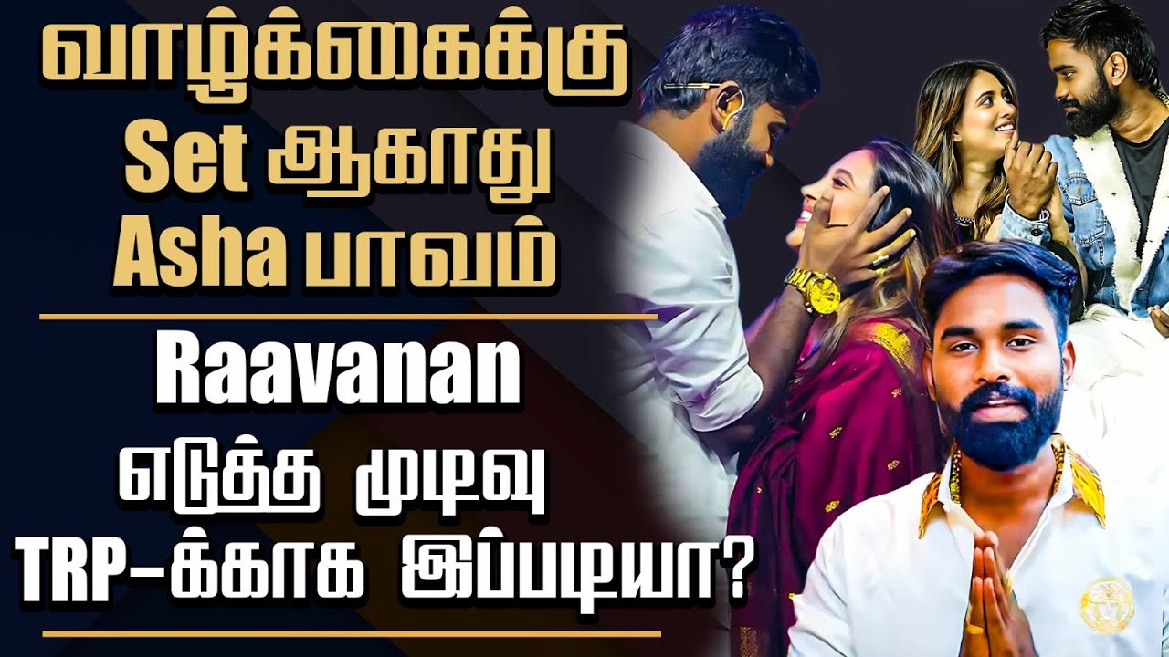 Romantic Couple Raavana Ram & Asha Officially Husband & Wife Proposal Video