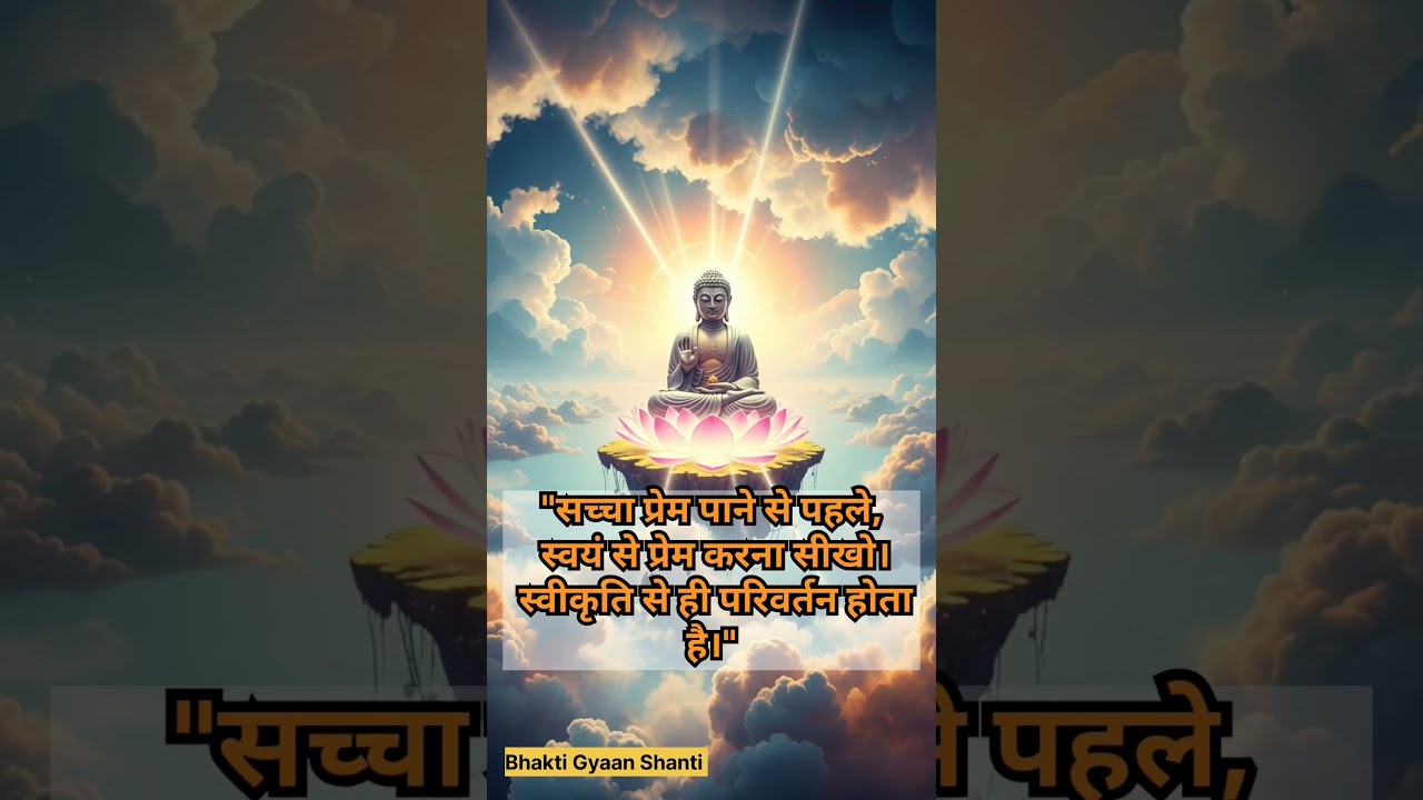 Buddha on Jealousy and Inner Peace 