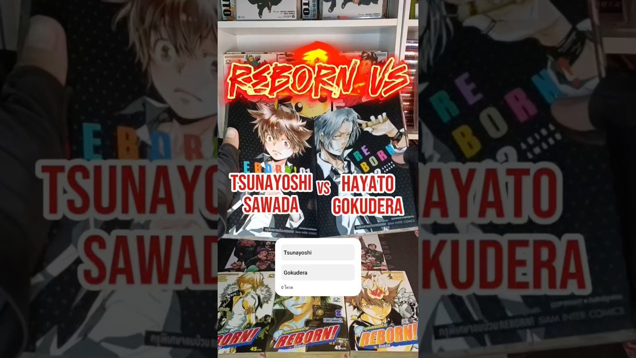 Tsunayoshi Vs Gokudera#TsunayoshiSawada #Tsuna#GokuderaHayato #REBORN #kkmangaxln