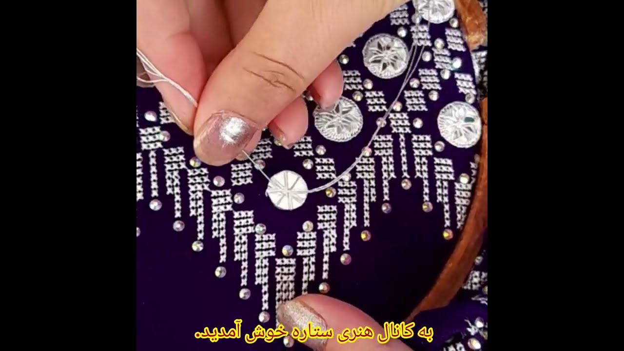 #@ آسان ترین و مقبول ترین رویش دوختن شیشه گیرد روی لباس شال #هزارهگی #لايك #سبسكرايب