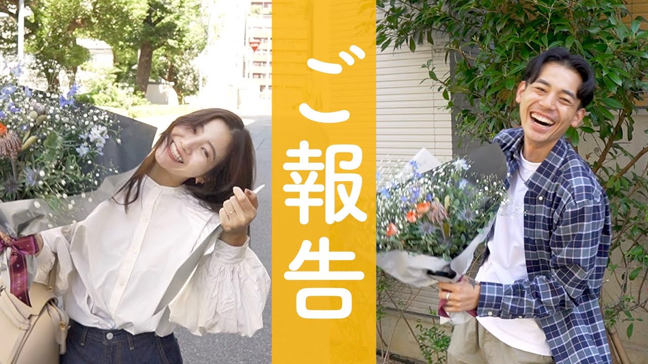 応援してくださってる皆様へご報告がございます