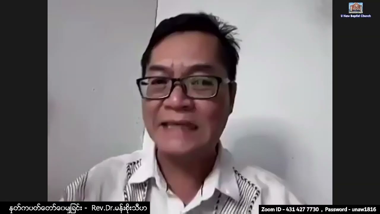 Rev. Dr. Soe Thi Ha -16. 10. 2022 (Sunday)  7:30 PM U Naw Online Worship At Home