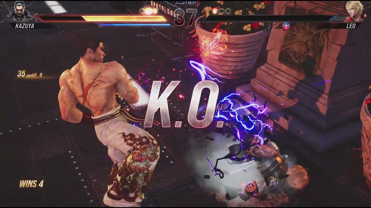 TEKKEN8